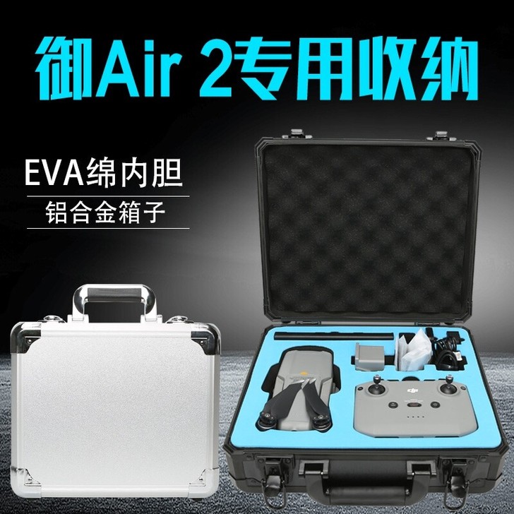 适用大疆御Mavic air 2铝箱手提箱...