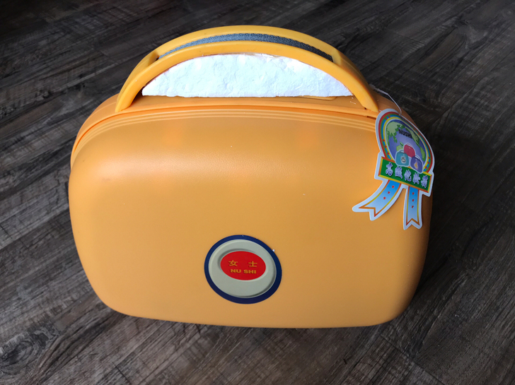 高级密码化妆箱