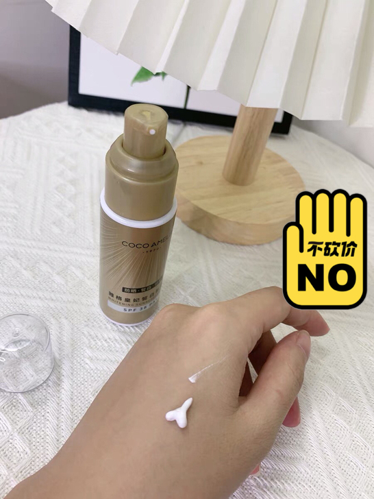 防晒霜低价处理两瓶16.9元