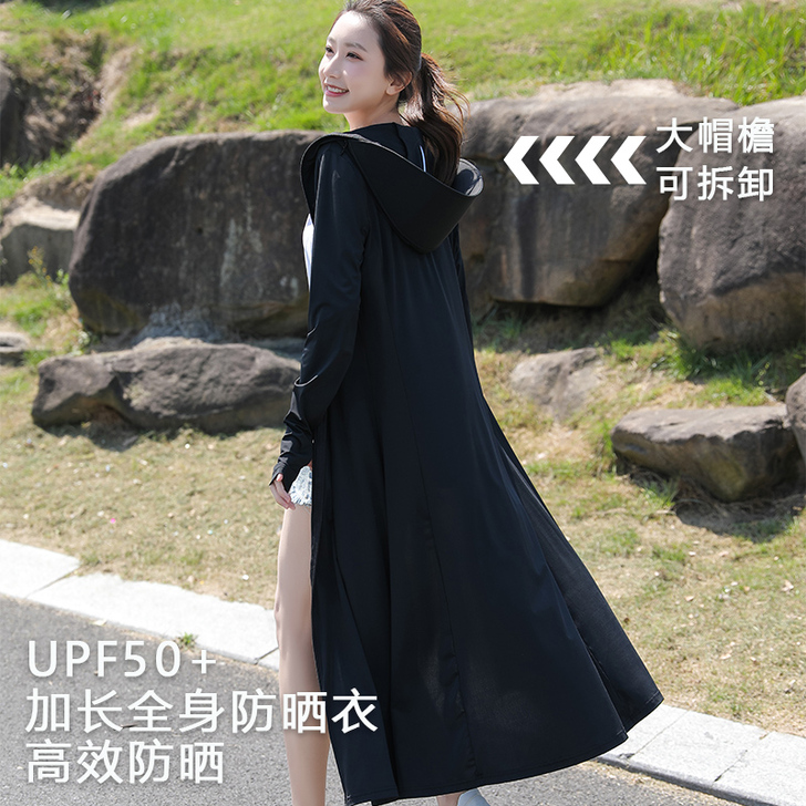 彩薇佳 全身防晒