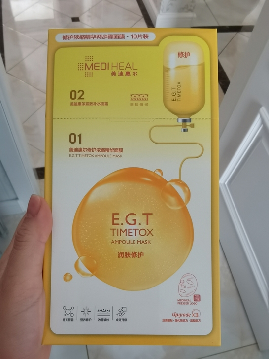 美迪惠尔水润面膜胶原蛋白，处理价，一盒10...