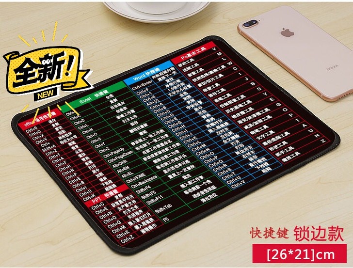 【4.5包邮】2mm加厚锁边款鼠标垫   ...