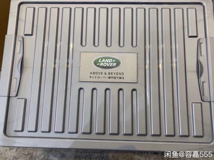 日本專賣店 路虎折叠箱 后备箱收纳 購車贈品