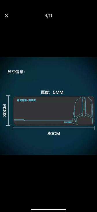 罗技G402鼠标垫,全新的 ,郑州有需要的...