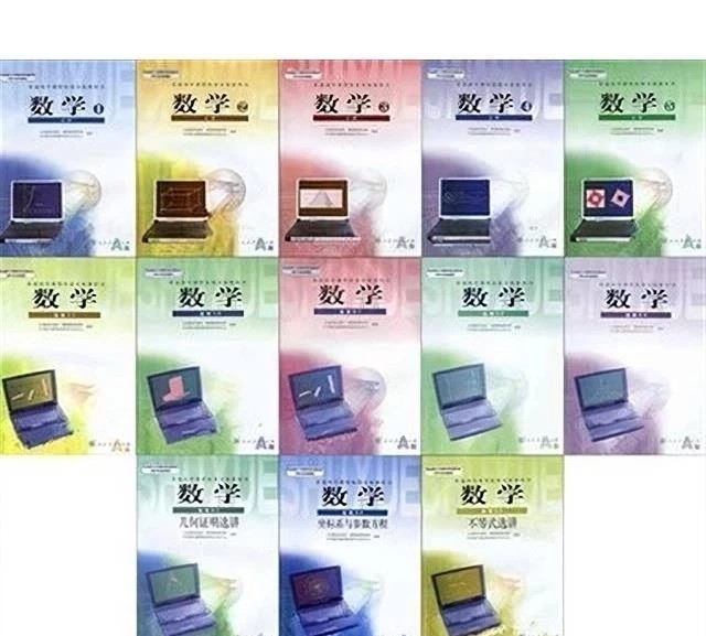 二手人教版初中高中数学英语语文物理化学生物...