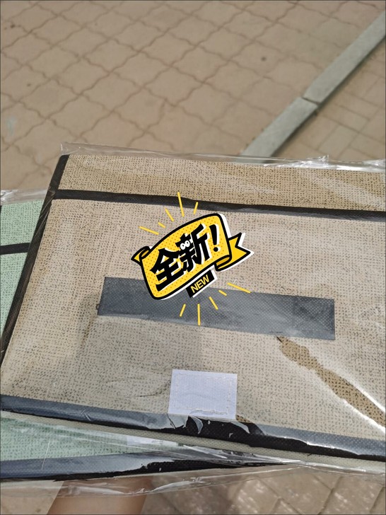 亚麻简约布艺收纳箱衣物收纳盒衣柜衣服储物可...