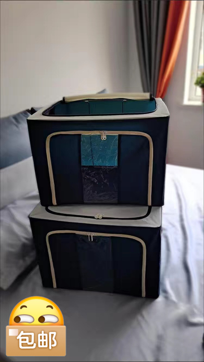 【30元两个包邮】72L大号收纳箱装衣服牛...