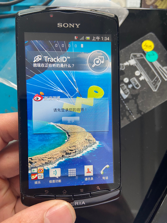 索尼MT25i ,正常开机使用,成色新。