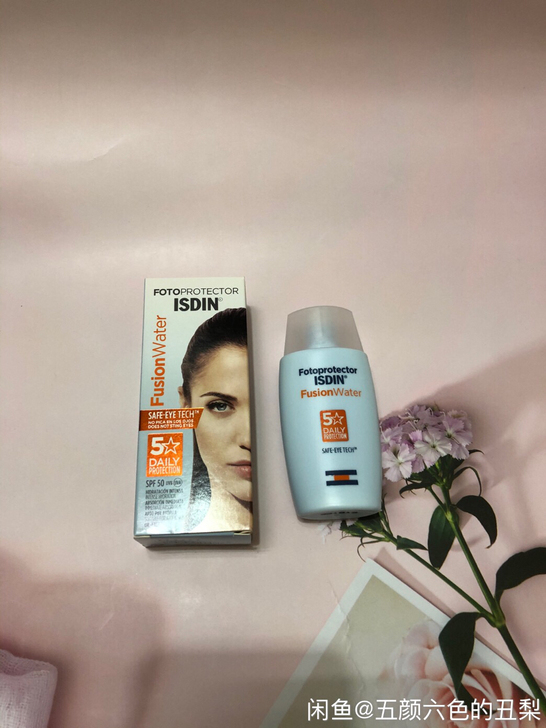 西班牙防晒霜50g