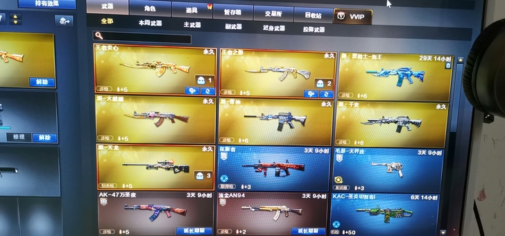 #游戏帐号#东部大区王者之心+王者之影,各...