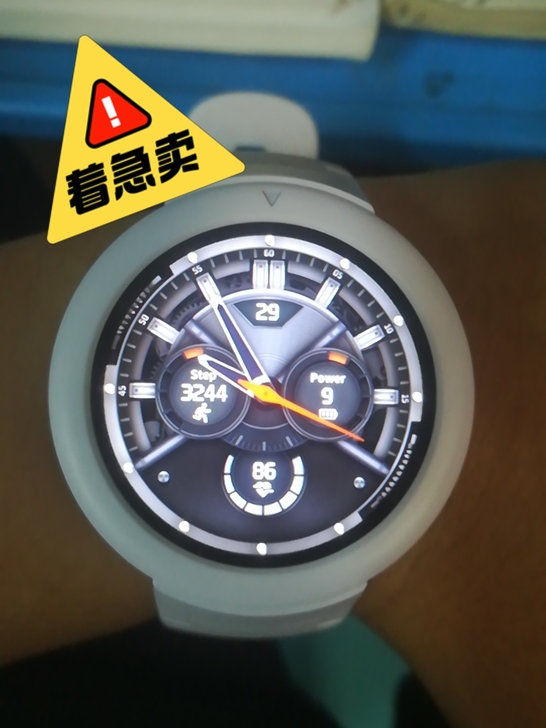 华米智能手表，箱说全，95新，可小刀，刀多...