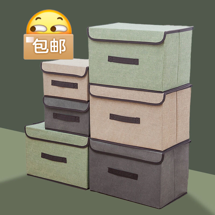 实体店不做了清货,布艺折叠收纳箱储物整理带...
