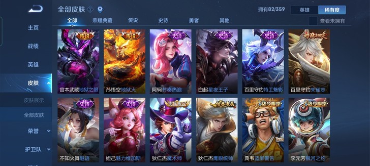 王者一区，cf全套金韵，飞车几个b车，2k...