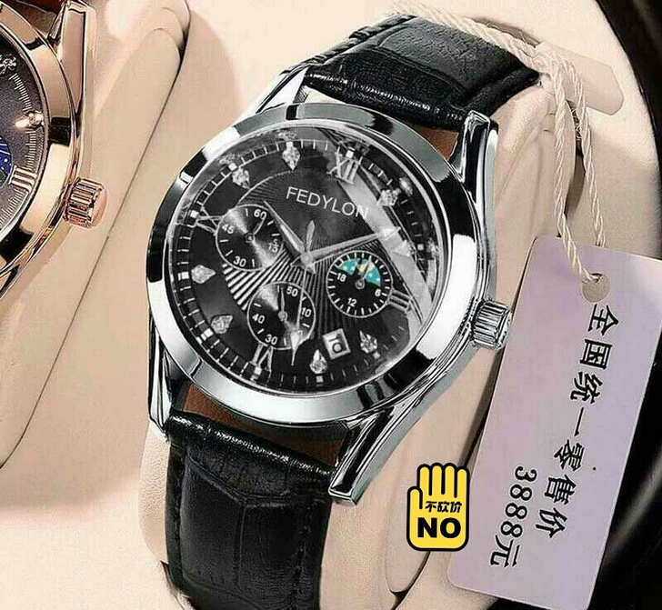 捡漏原价3888亏本出售瑞士品牌全自动机械...