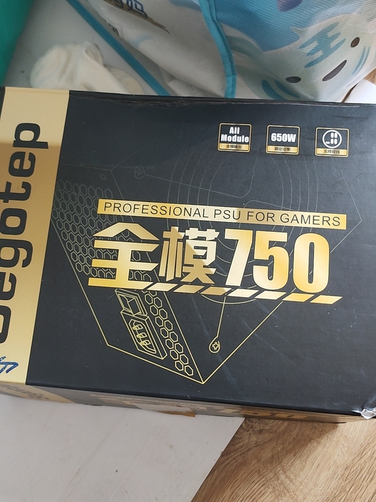 鑫谷全模750电源，机箱电源，电脑主机。上...