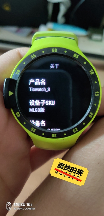 ticwatch s