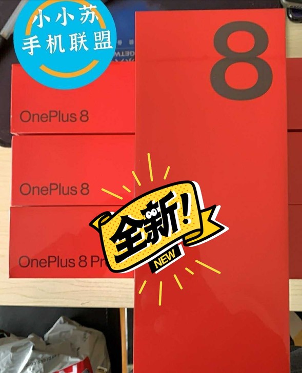 一加8pro手机全新未拆封