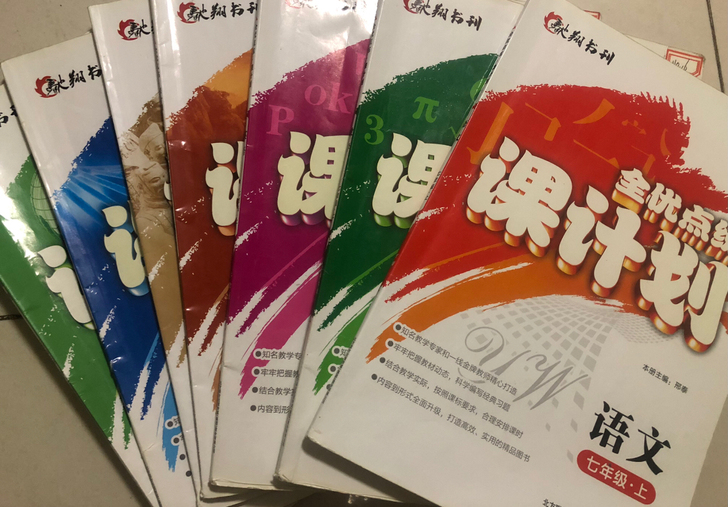 沈阳七年级##amp；middot；上学生...