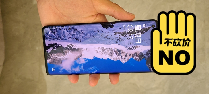 一加8Pro 12+256G 黑镜 成色完美