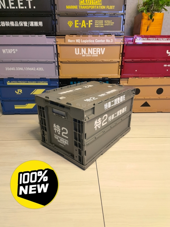 全新包邮日本特2课维修班折叠塑料家居收纳箱...