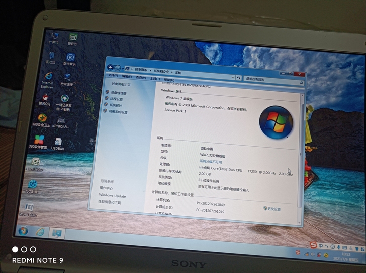 内存小，谨慎购买