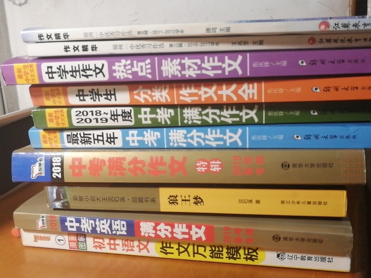 大部分都是适合中考学生看的书，有需要可以私...
