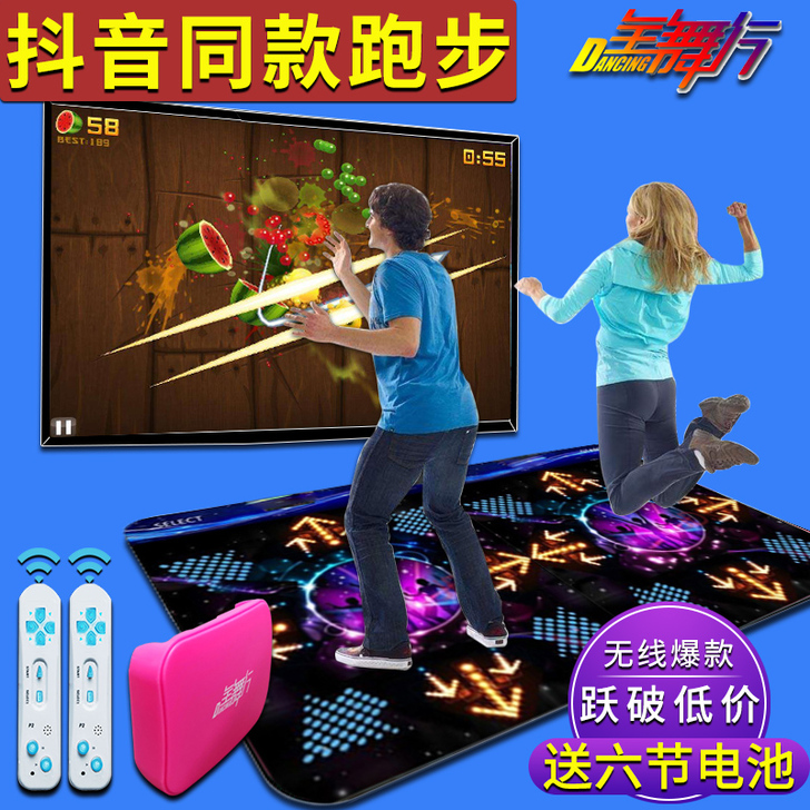 全舞行 跳舞毯。九成新,使用过两次。