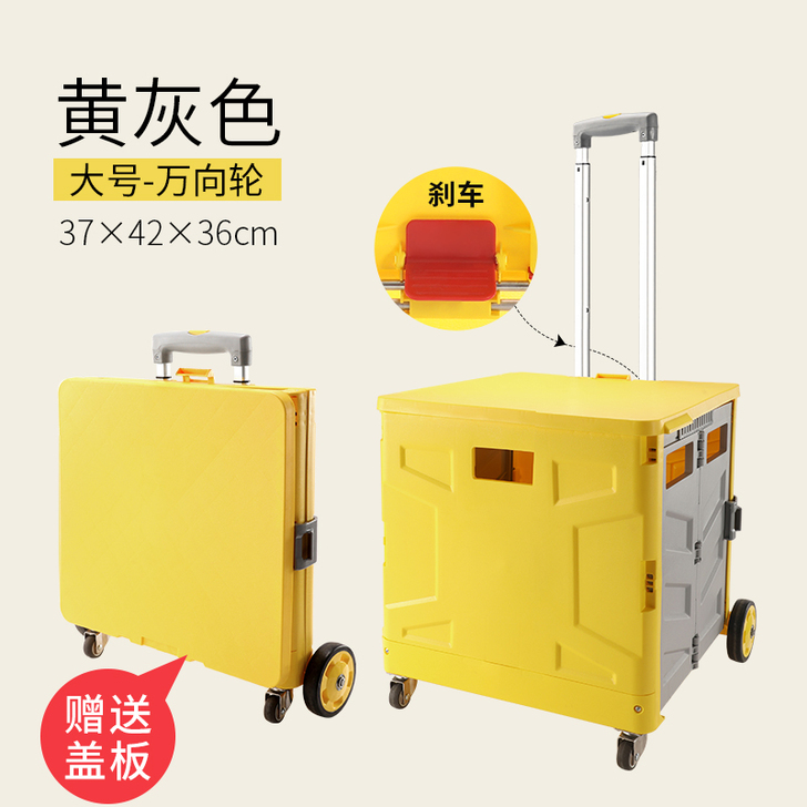 汽车后备箱收纳箱车载神器车内用品拉杆折叠车...