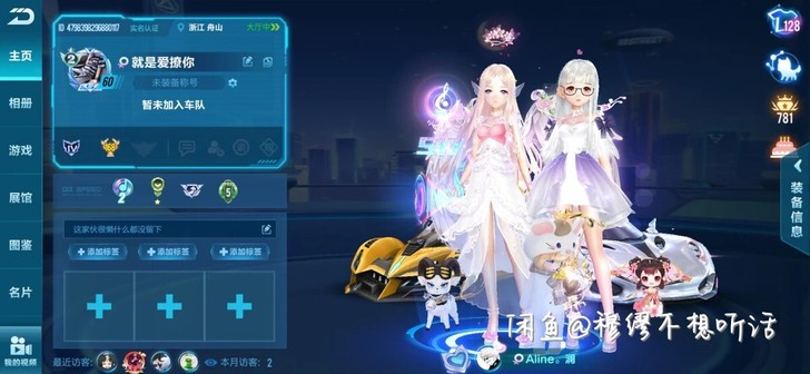 底价450相信闲鱼,要直接秒,王者cf飞车...