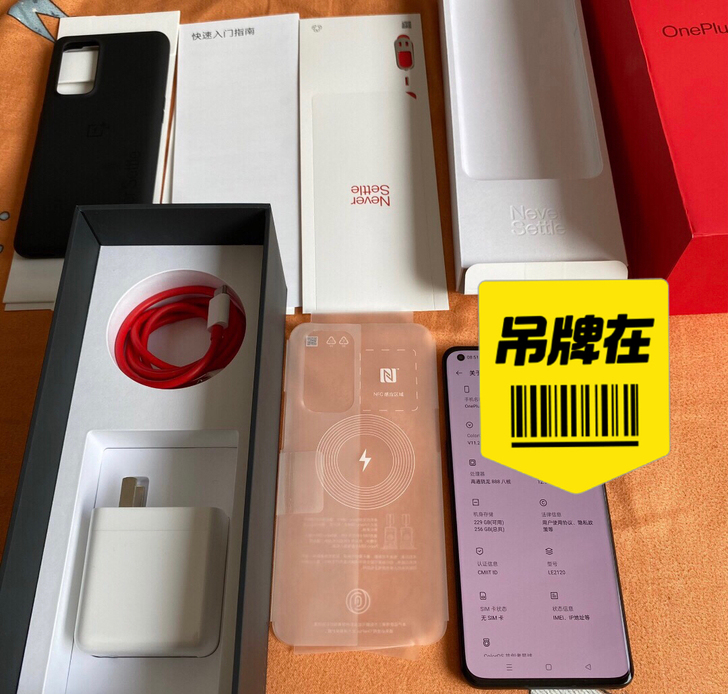 收一台一加九Por，Oneplus9 Po...
