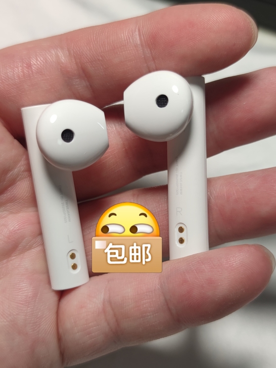 [包邮顺丰]小米蓝牙耳机Air2SE 左耳...