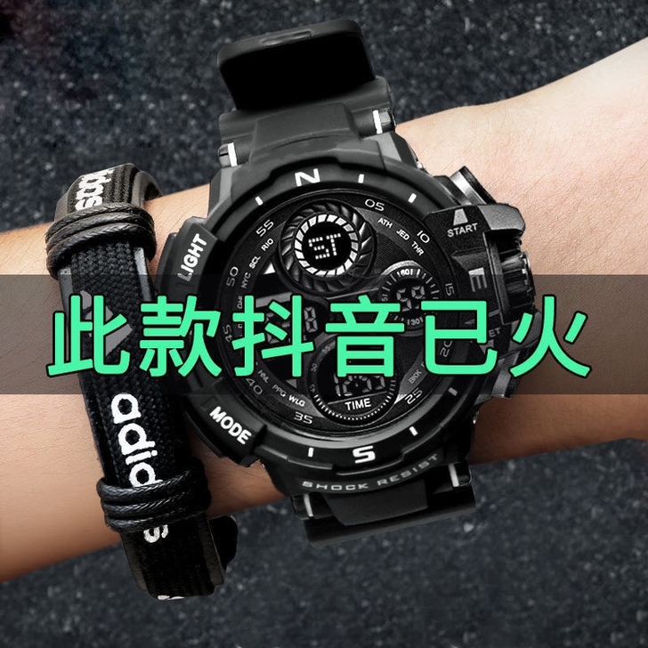 【特价处理防水运动手表】50米游泳防水运动...