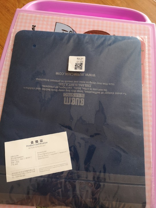 BUBM冰肌鼠标垫 全新
