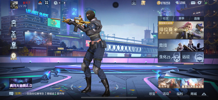 cf 王者之魄 vip5