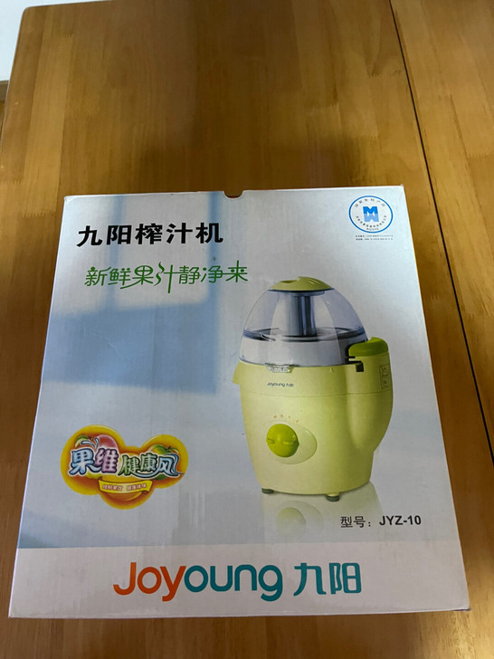 九阳榨汁机 就用了一次 有需要的联系我