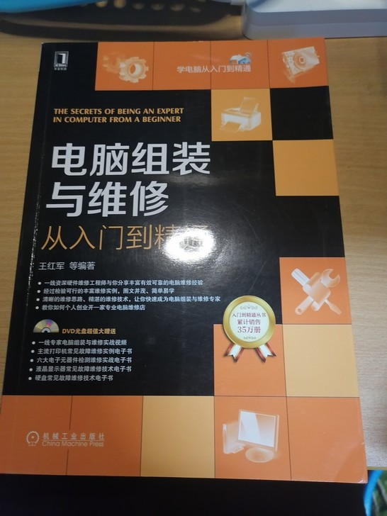 放了五年，基本没动