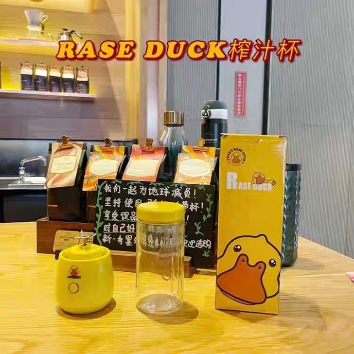 【库存外理】小黄鸭家用小刑便携式榨汁杯多功...