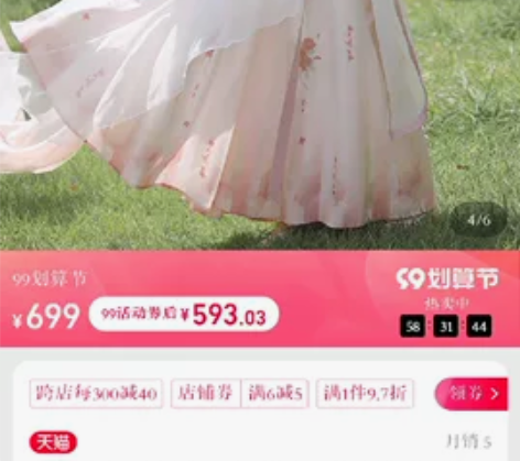 汉尚华莲扶风盈盈原创晋制改良汉服秋装刺绣大...