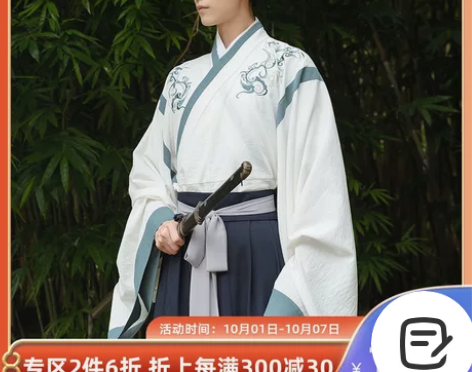 重回汉唐原创汉服男中国风魏晋此答襦裙交领春...