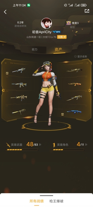 cf 封10年北部，有老板有办法你来。扣8位