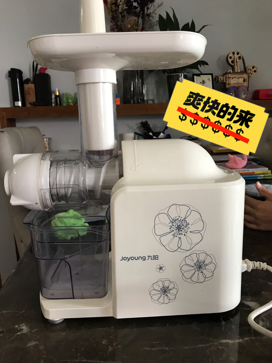 九阳榨汁机,生榨,不带果渣,口感比较好,没...