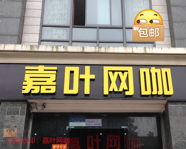 十六核！急出网吧高端电脑一批台式机主机英特...