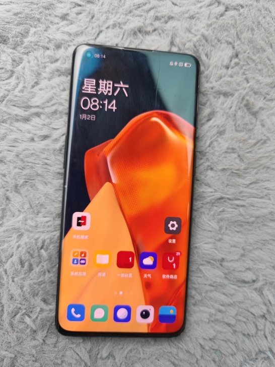 一加9Pro 8+256 黑洞颜色，箱说齐...