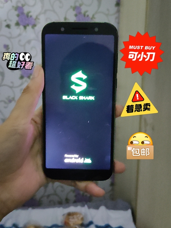 黑鲨游戏手机，带外壳，运行内存8G，储存内...