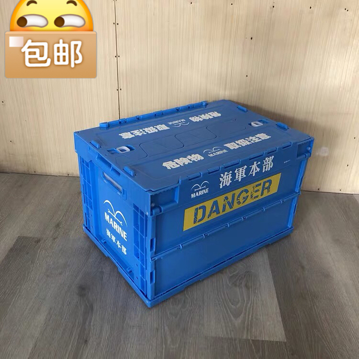 潮牌海贼王海军收纳箱现货日式大号50L户外...
