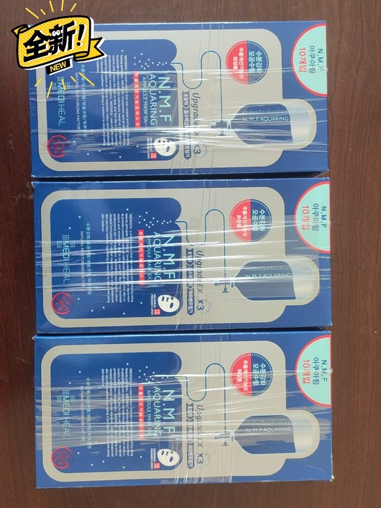 美迪惠尔面膜，一盒10片装，三盒包邮，坐拥...