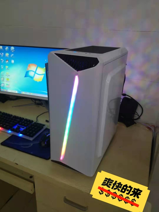 自用台式机 高配i7级 六核电脑 DIY组...
