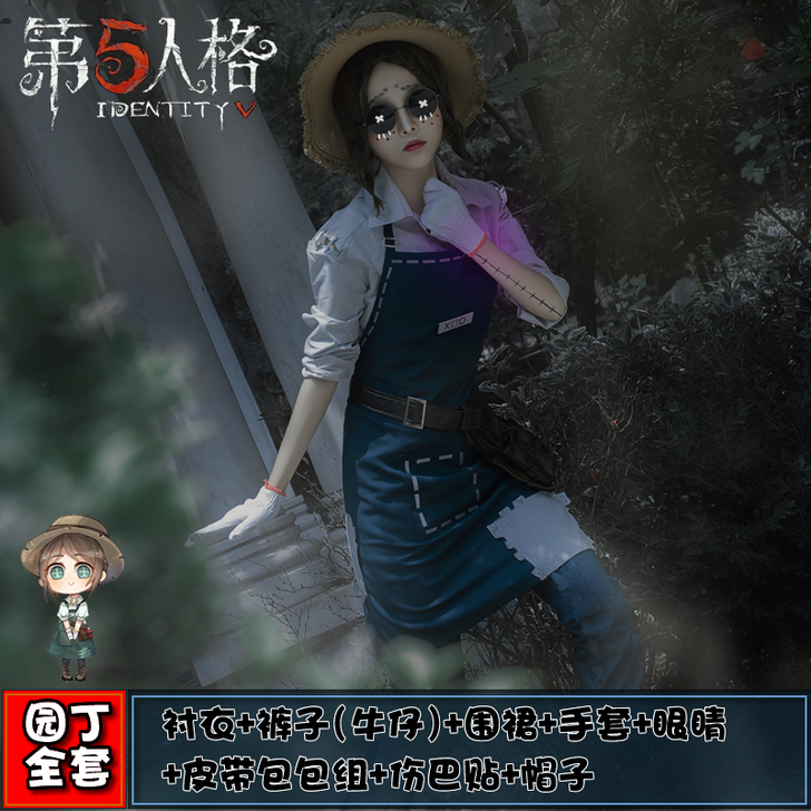 易达cos Cosplay女装半包邮配件无...