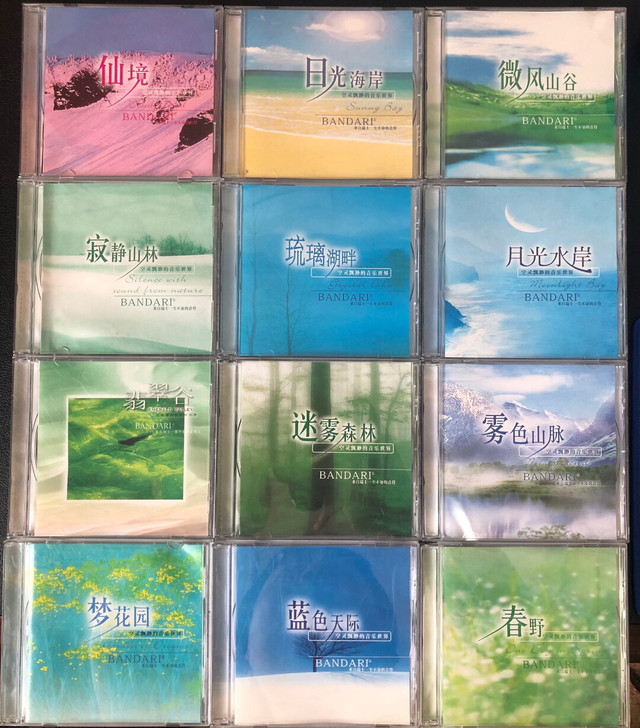 班得瑞，新世纪音乐系列，八张专辑，绝版20...