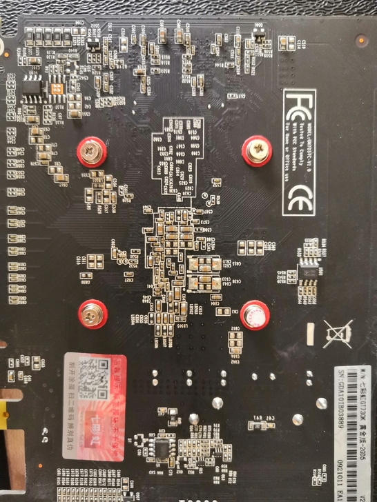 七彩虹GT730K黄金版，2G D5品相好